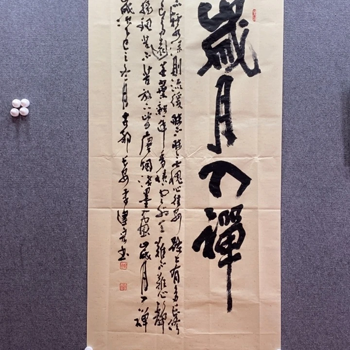 书法书法作品多次参加全国