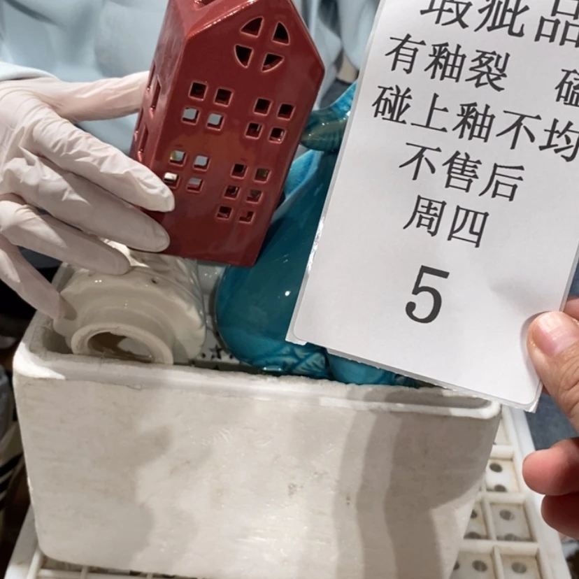 【闪购商品】摆件哩***?陶瓷摆件瑕疵特卖