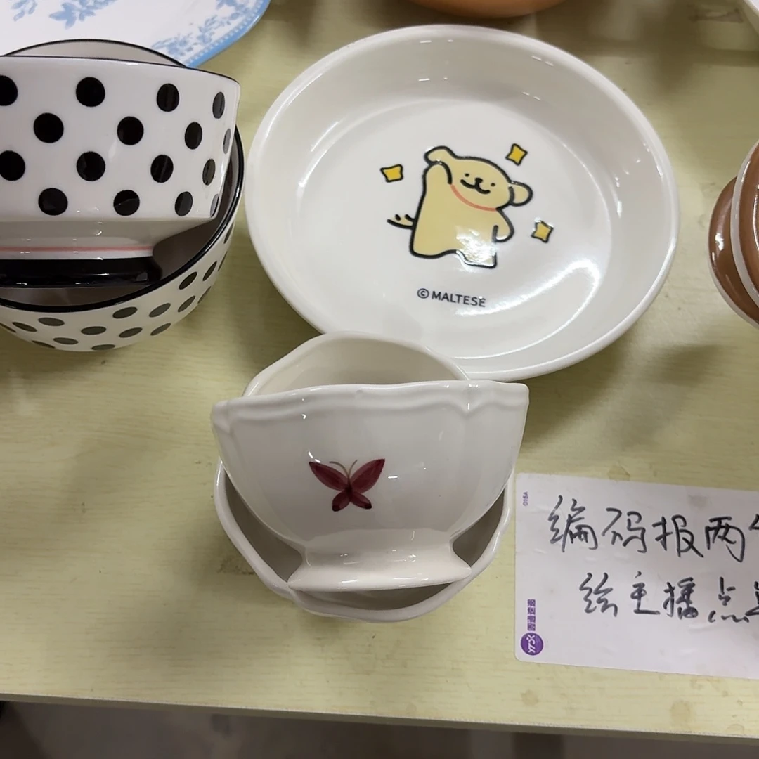 烨***喵搪瓷微瑕线条狗加蝴蝶碗两个