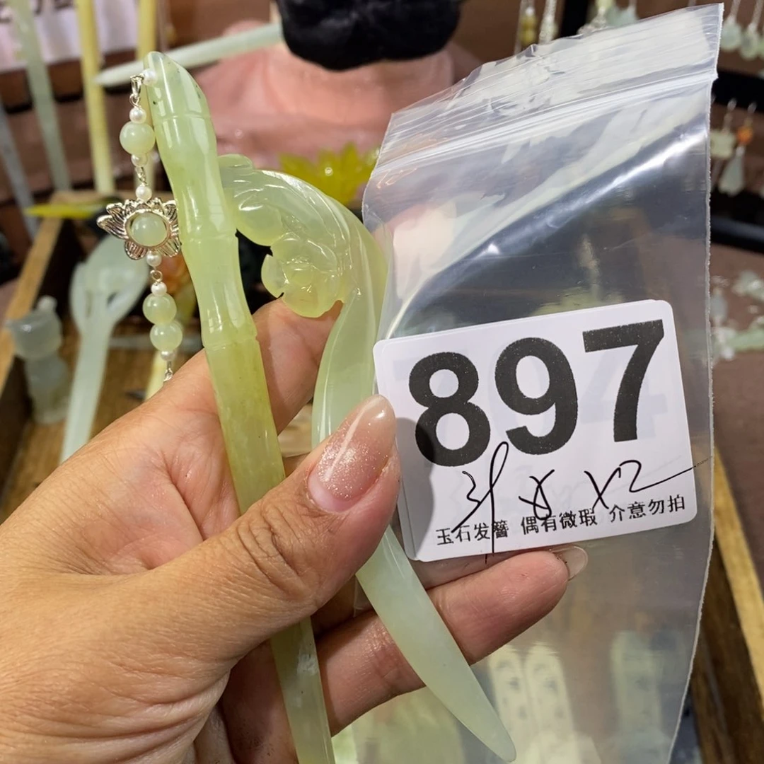 蛇纹石玉发饰未镶嵌榴***伊