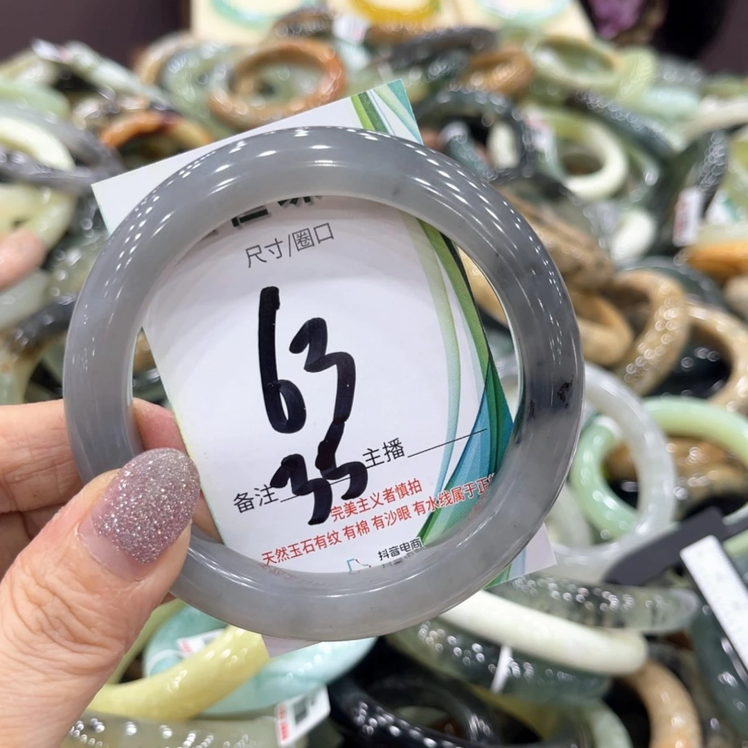 岫玉未镶嵌手镯手镯