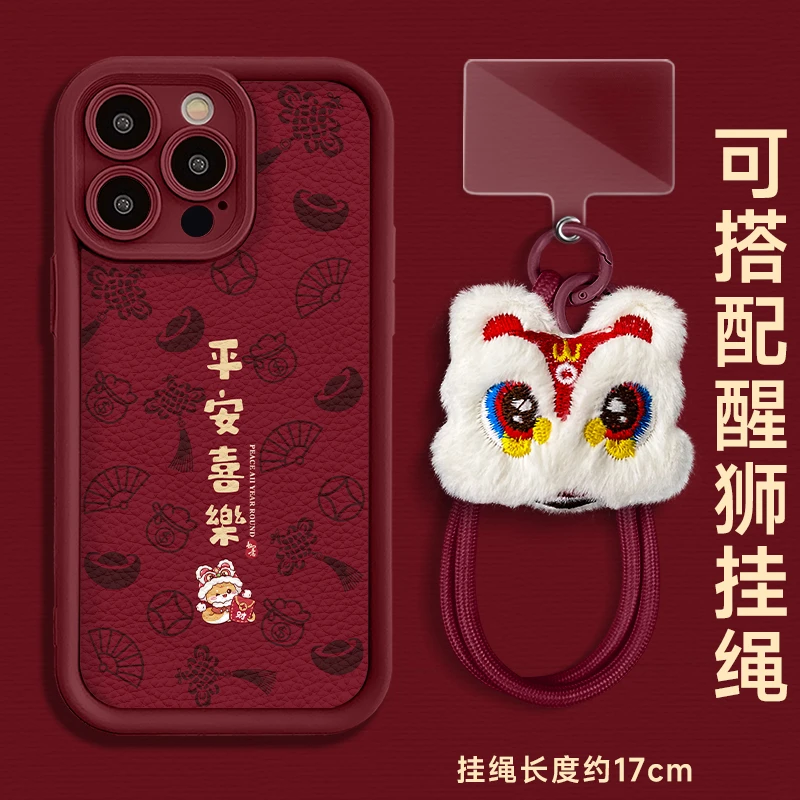 适用于苹果16华为OPPO小米VIVO高颜值百搭皮纹LJ阶梯手机壳AA0637