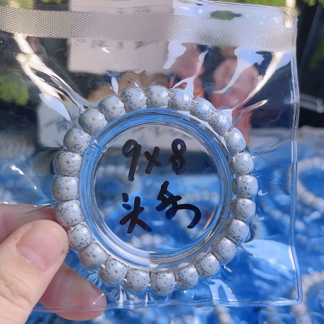 【闪购商品】吊坠星月菩提