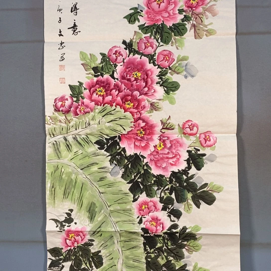 国画297牡丹花盛开的时候