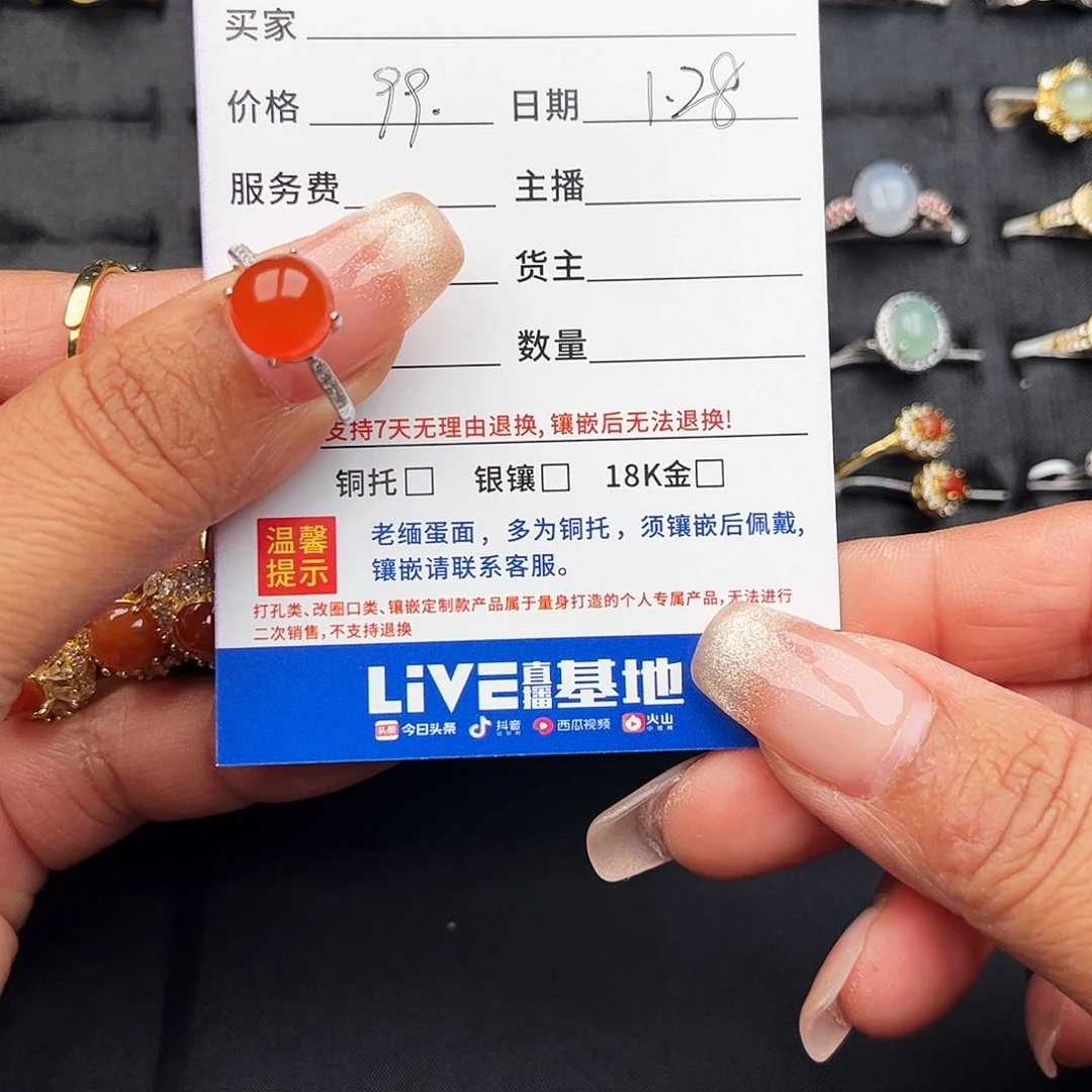 南红玛瑙戒指银S925镶嵌南红玛瑙s925女戒