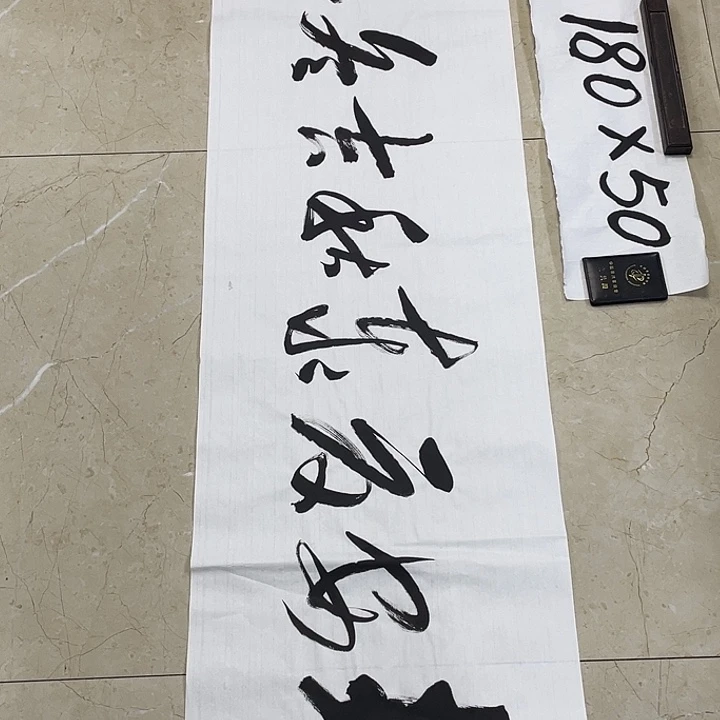 书法Lvqinzhenshufa