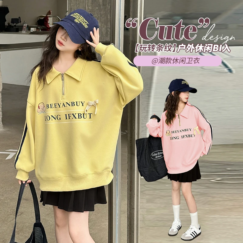 女童春装卫衣2025年儿童洋气韩版宽松休闲上衣中大童百搭POLO领子