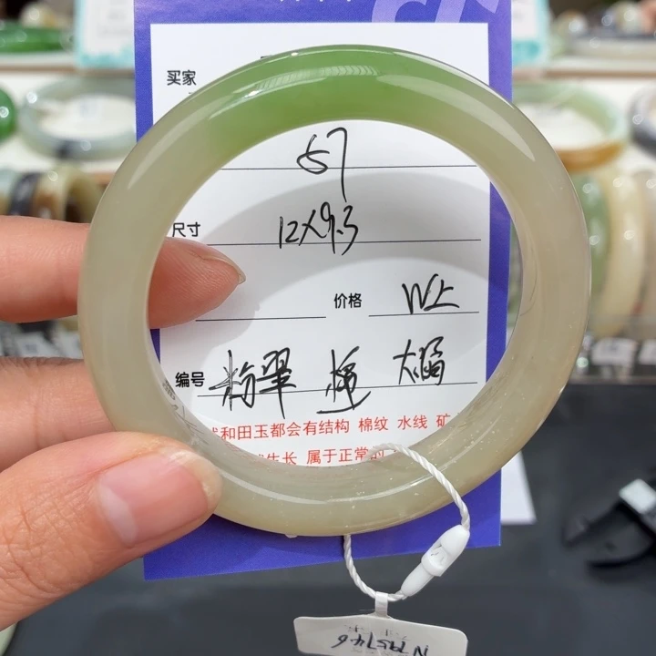 快***鲤未镶嵌手镯和田玉