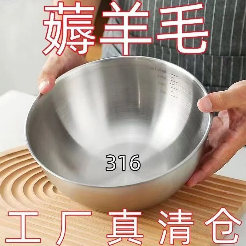 【和面盆】不锈钢料理盆韩式碗泡面碗和面沙拉凉拌烘焙家用饭碗