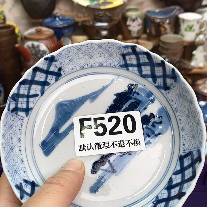 小***几新货来袭28包邮F520