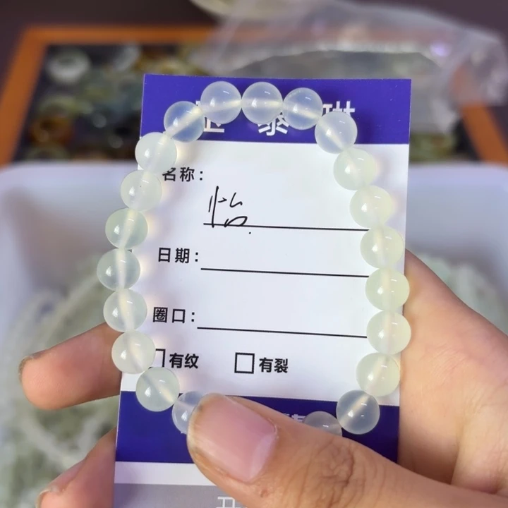 ****琰岫玉未镶嵌手镯天然