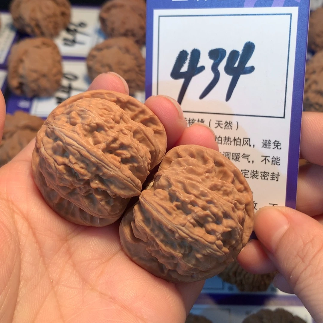 文玩核桃把件434白狮子4.0