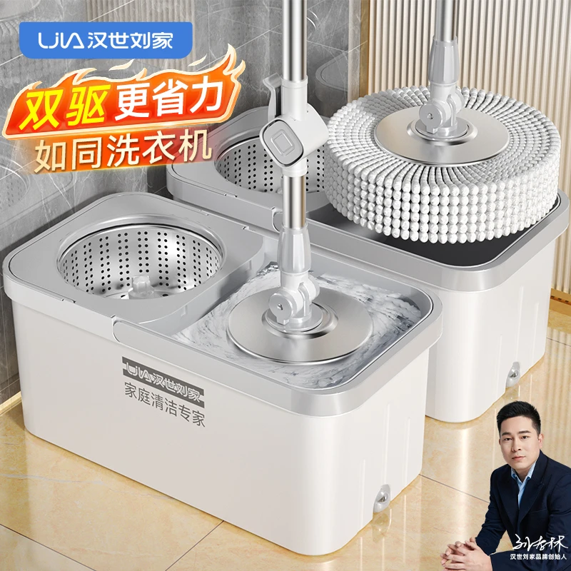 汉世刘家免手洗旋转拖地拖把家用一拖地净2025新款拖把家用一拖净