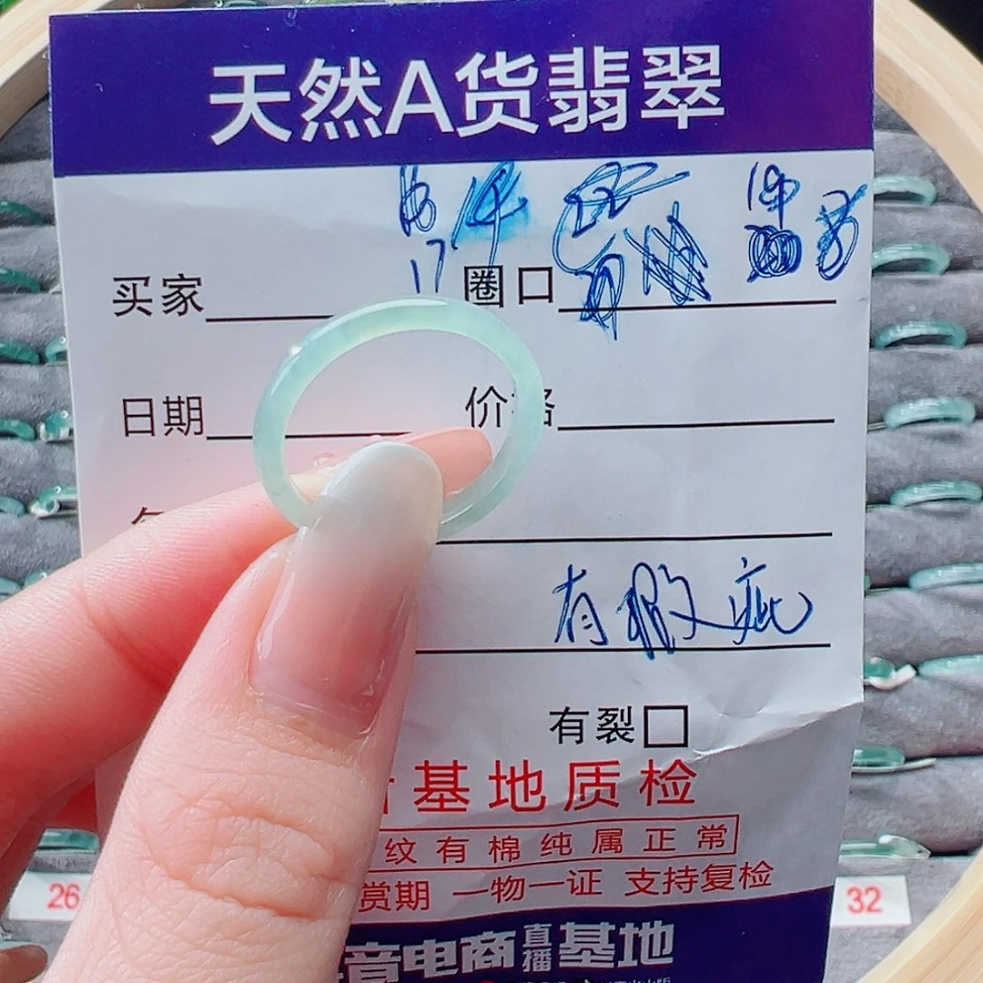 未镶嵌戒指翡翠戒圈