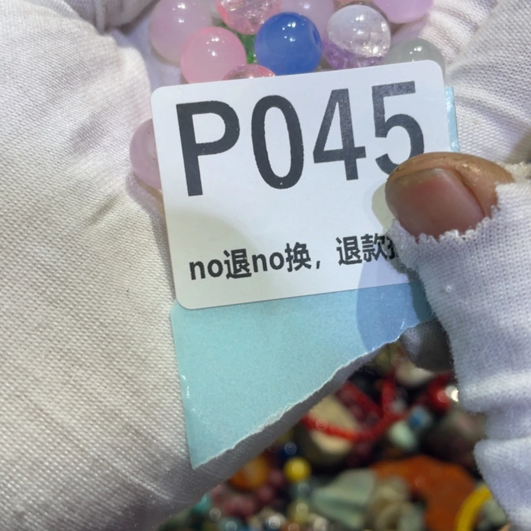 坚***定瓷片火爆热卖热卖热卖