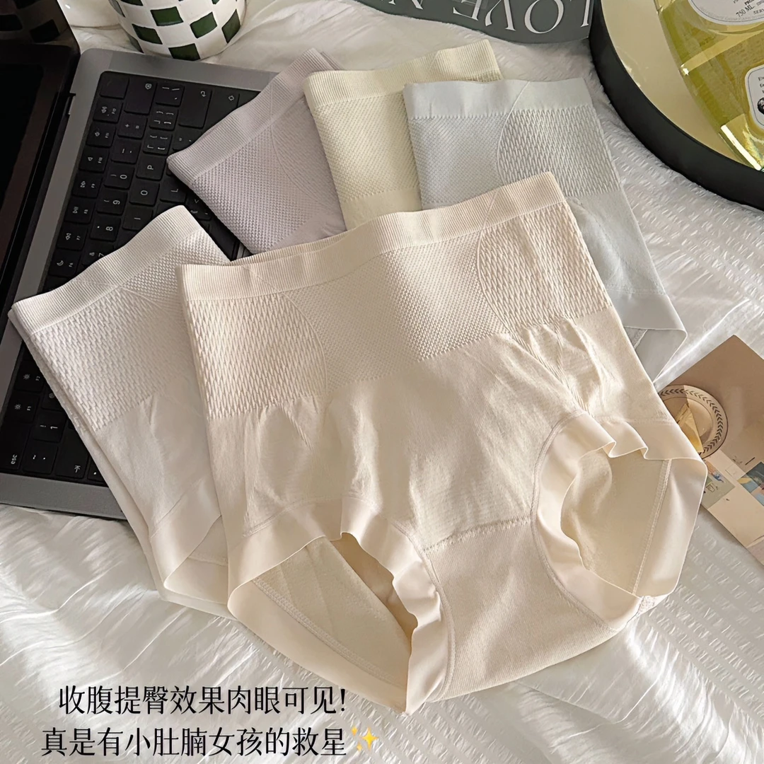 【高腰收腹】春夏新款透气蚕丝抑菌底裆舒适塑身女士内裤171