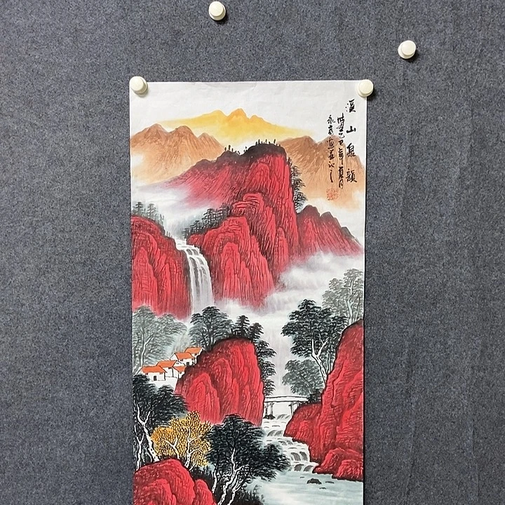 国画三尺山水一副