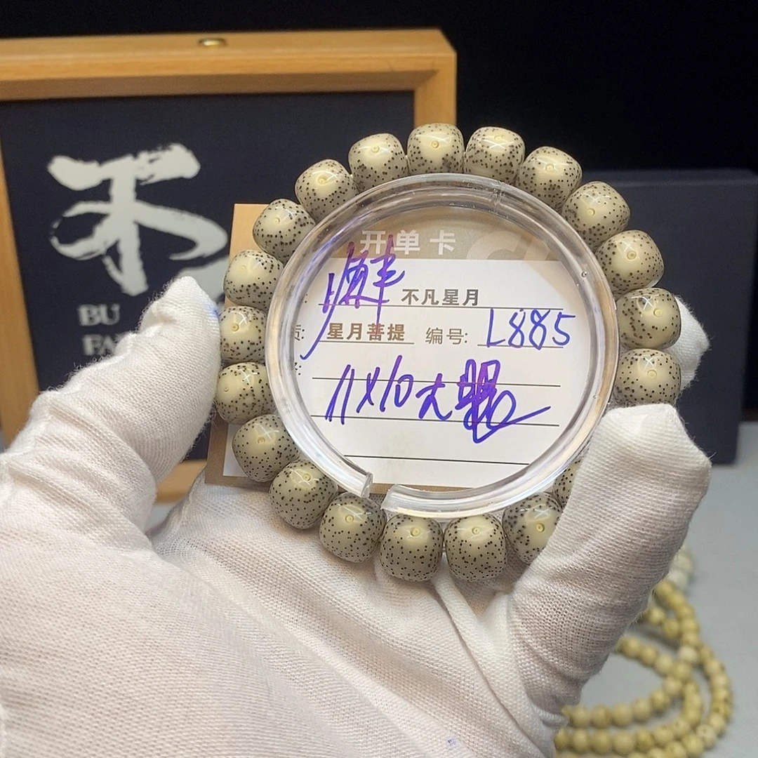 吊坠星月菩提888888L885