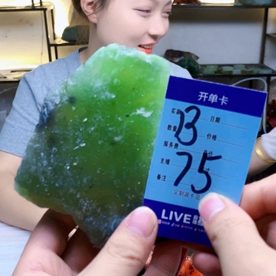 【闪购商品】蛇纹石玉未镶嵌原石