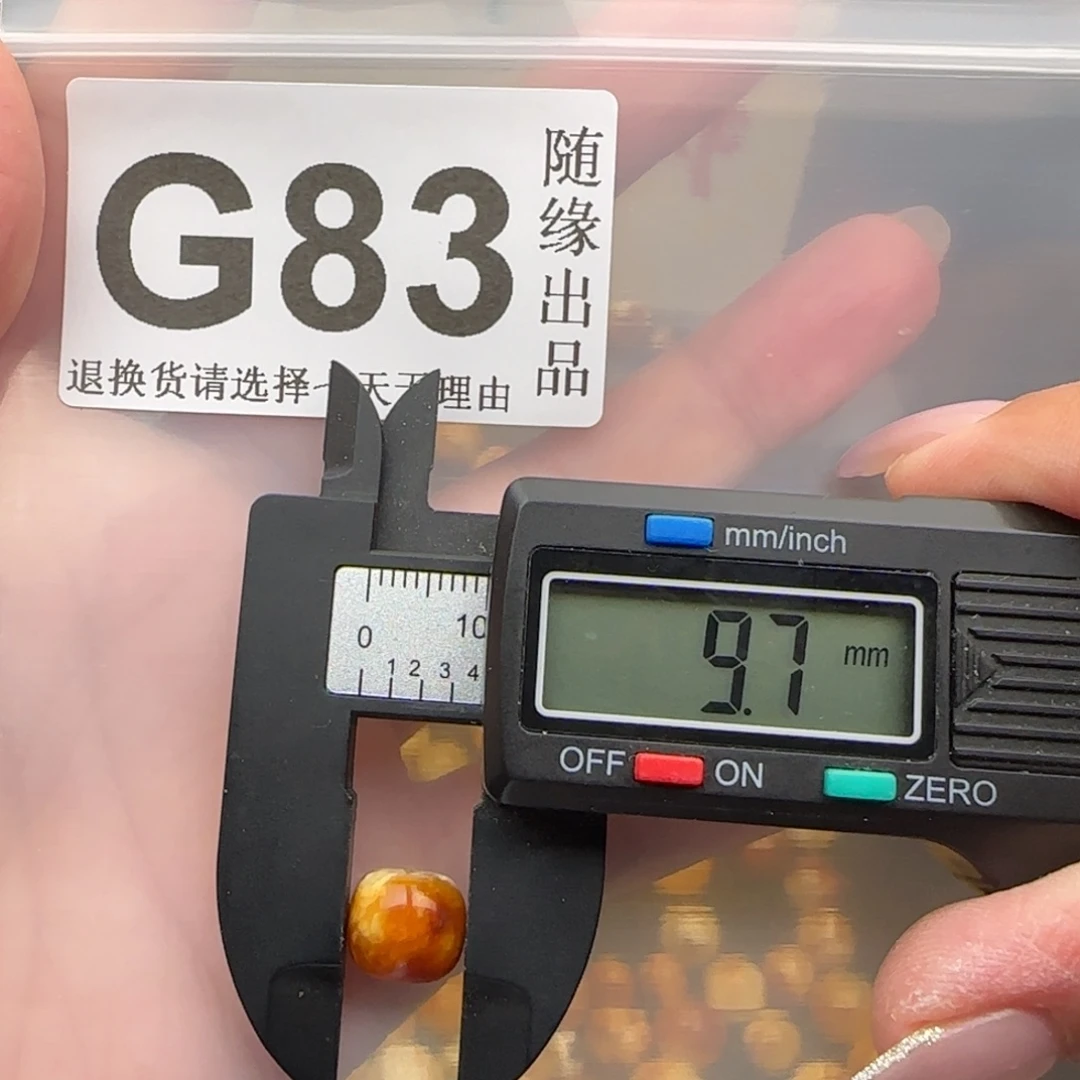 未镶嵌琥珀裸石老型