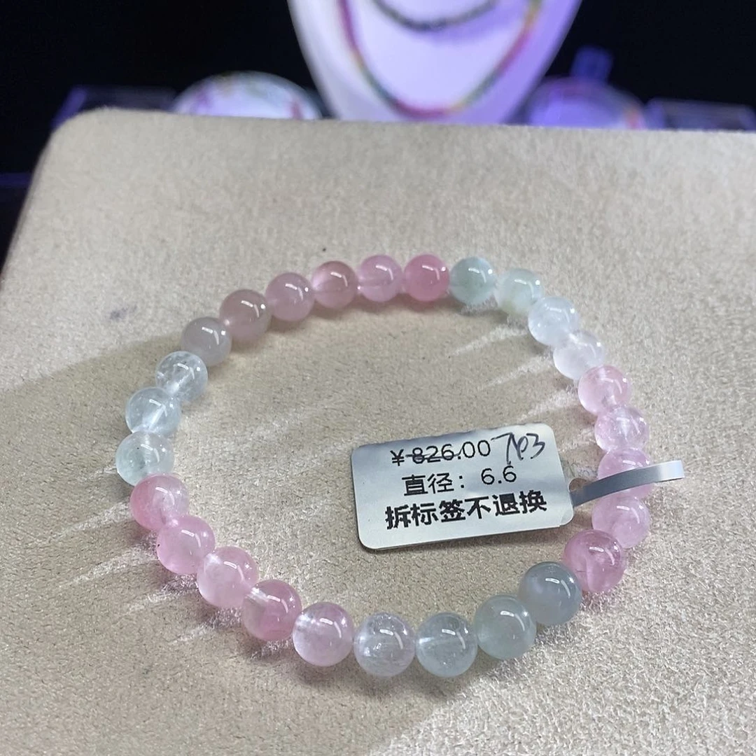 手串未镶嵌碧玺马卡龙