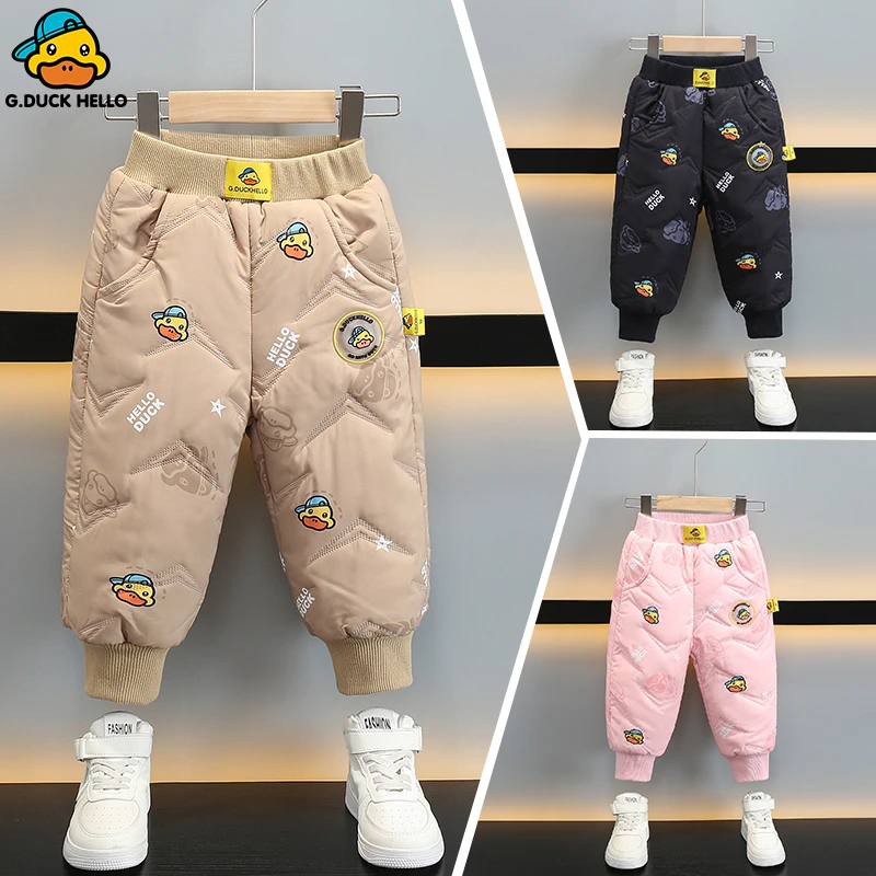 【小黄鸭棉裤】男孩冬防风防水夹棉加绒裤女童新款儿童长裤