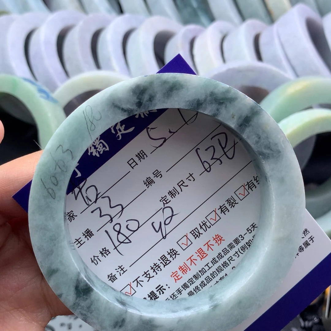 定制翡翠手镯未镶嵌蘭*