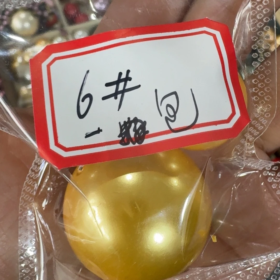 好了就给您说下嘛谢谢哈亲爱你是什么人呀