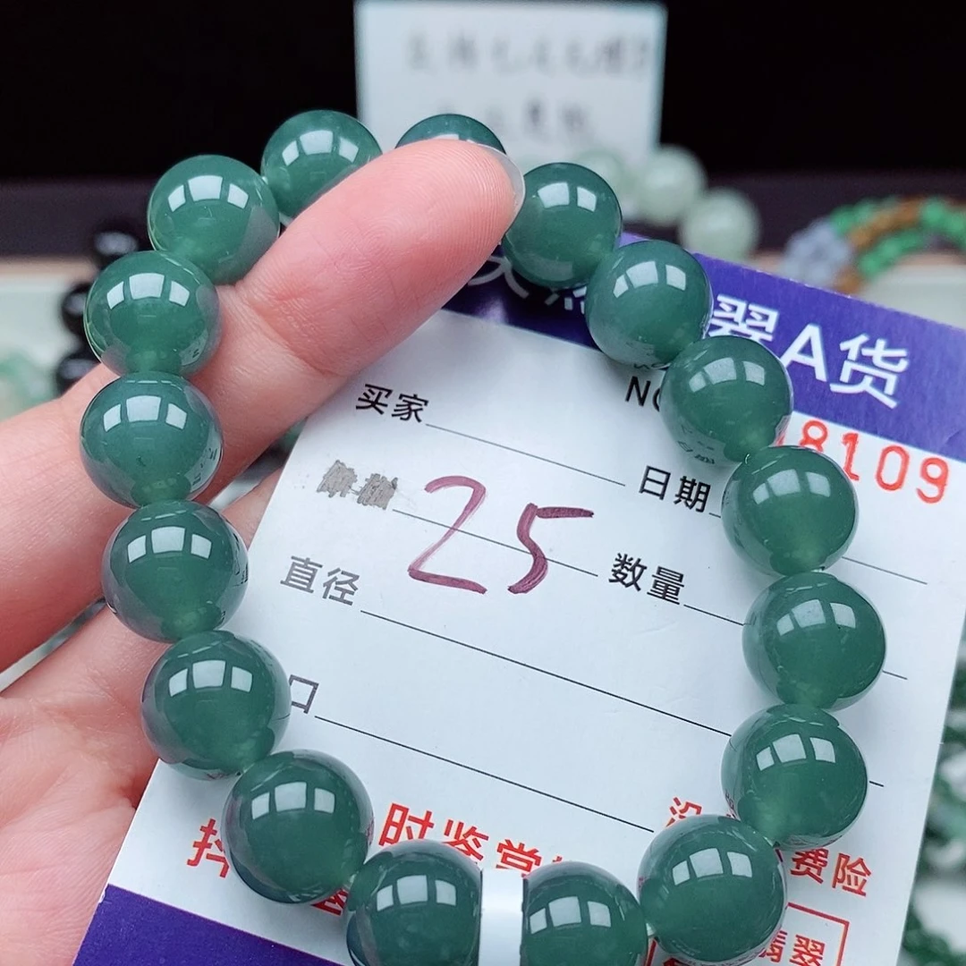 翡翠未镶嵌毛衣链