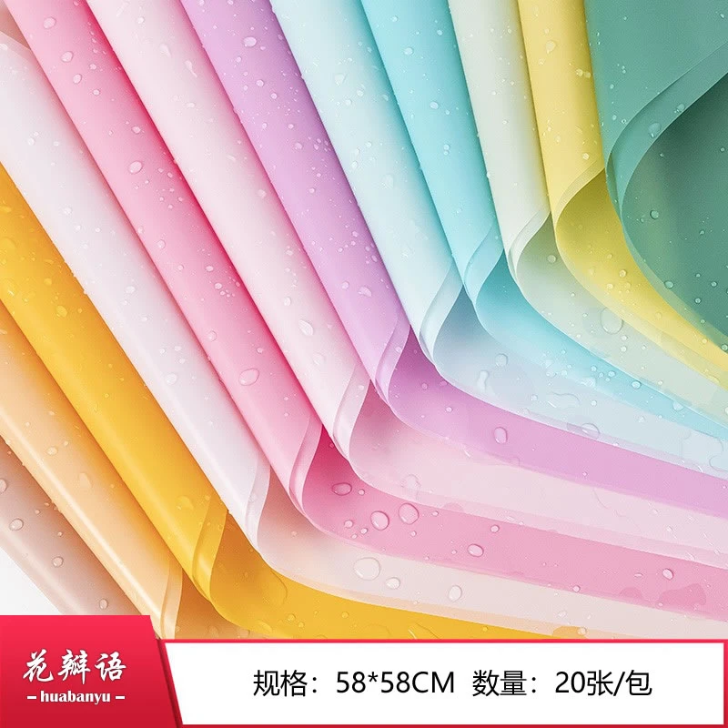 韩素纸雾面纸鲜花包装纸花束包装纸包花纸花店材料花艺批发