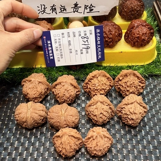 桃核把件核桃大礼包5对8519