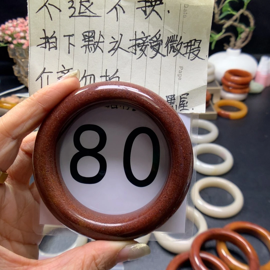 石英质玉手镯未镶嵌傅*璀