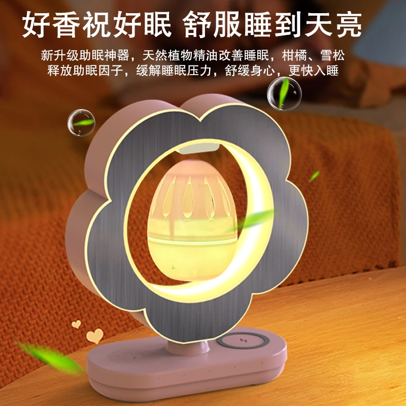 节日礼物：新升级款助眠神器：小度AI智能磁悬浮香薰 带小夜灯