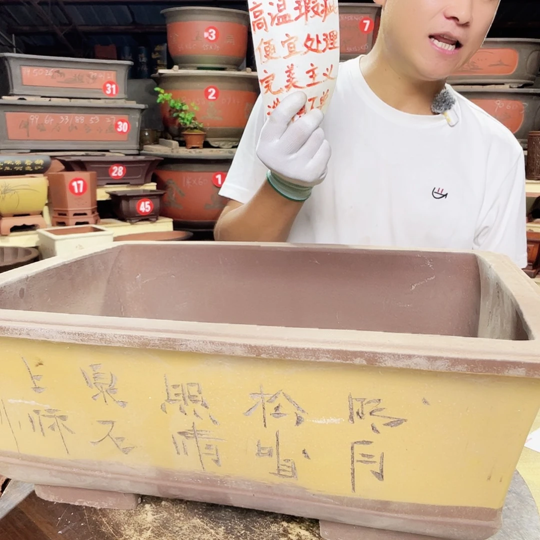 清***来紫砂花盆工厂直发