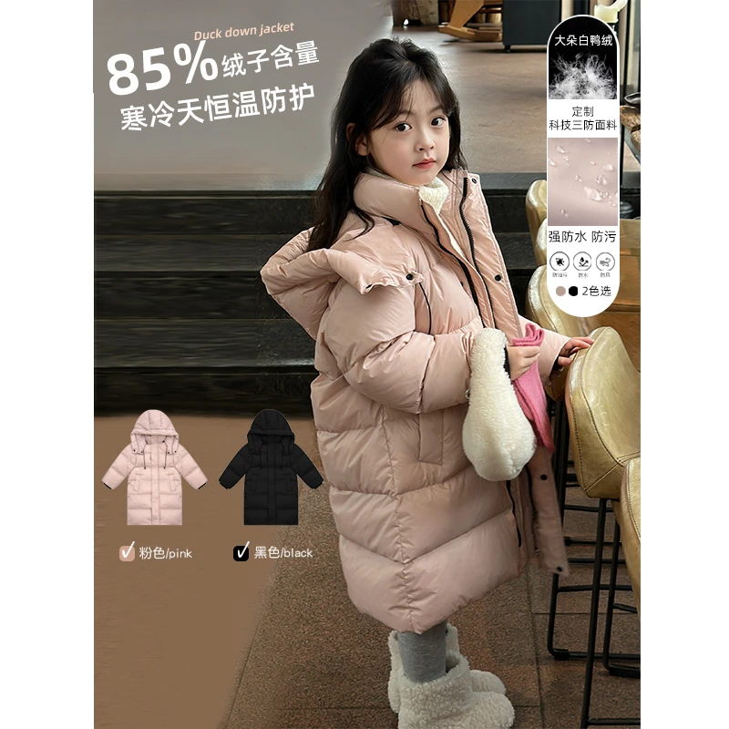 麦麦秋【萌娃冬装】【母女长款过膝+85%绒子含量白鴨絨】女童冬季外套
