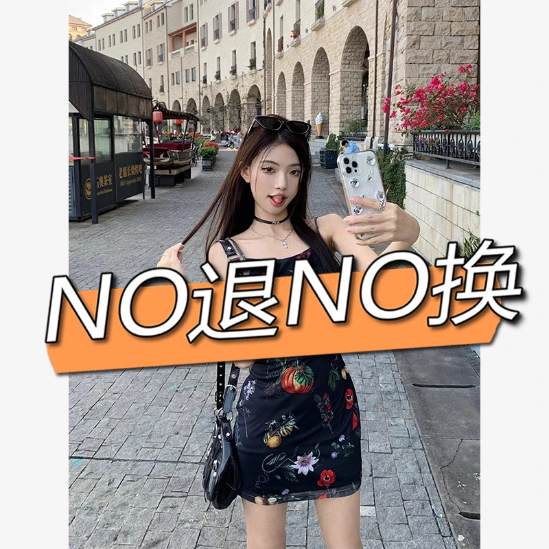 复古碎花褶皱吊带连衣裙女2024早春收腰包臀裙A字短裙子