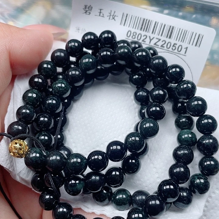 翡翠足铂镶嵌吊坠(不含链)