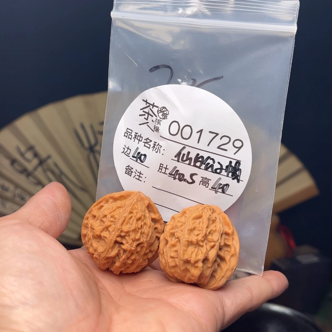 吊坠文玩核桃不能去就不能回去吗还的