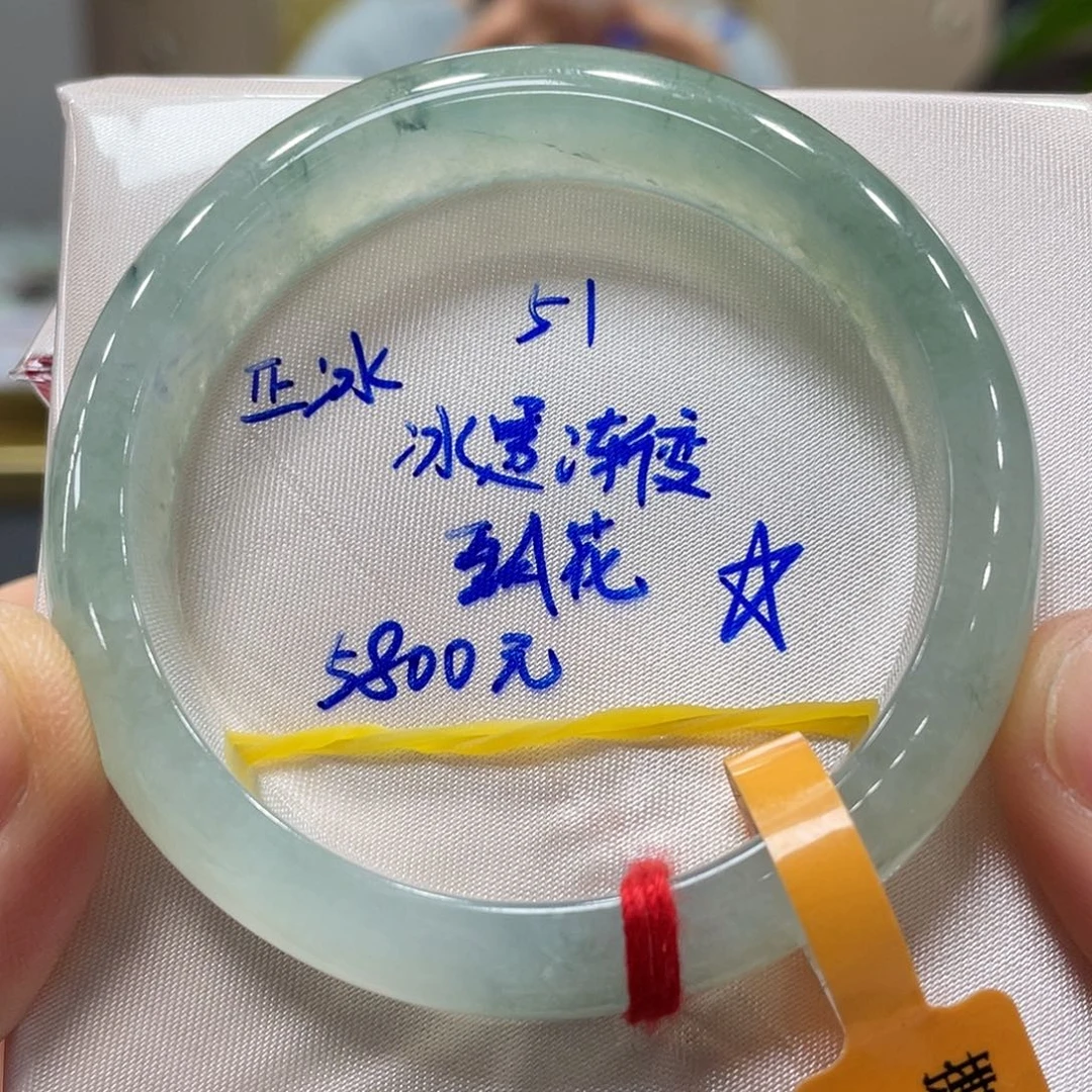 未镶嵌手镯翡翠翡翠