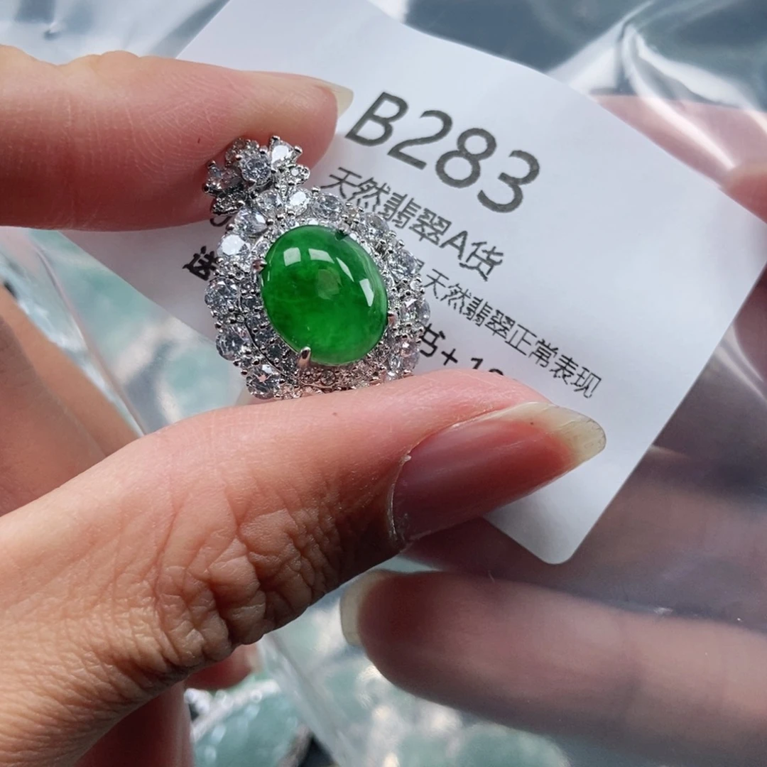 【闪购商品】翡翠吊坠(不含链)未镶嵌