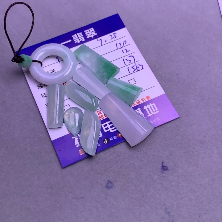 颈饰未镶嵌翡翠广****y
