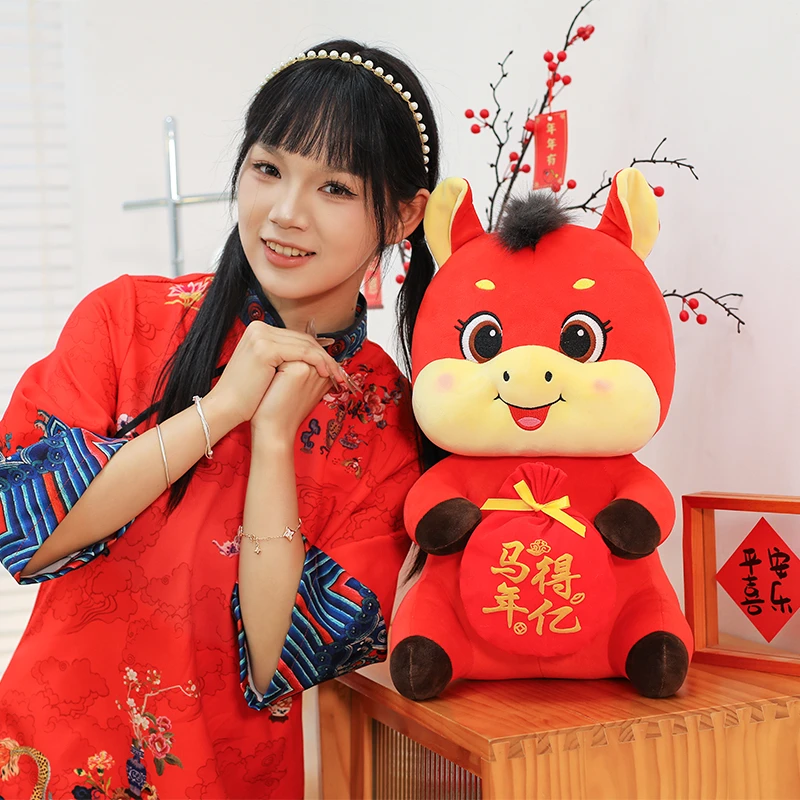 2026公仔卡通生肖马年得亿玩偶活动女友礼物毛绒玩具家居沙发摆件