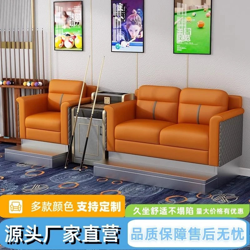 台球厅台球沙发观球椅台球室专用沙发台球椅球房台球椅子观球座椅