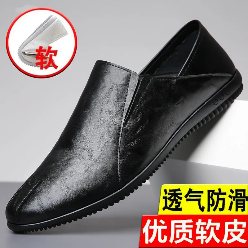 【断码清仓】高档轻奢男士皮鞋轻便软底耐磨一脚蹬休闲鞋