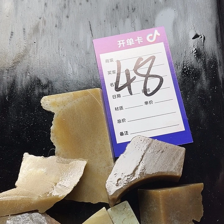 和田玉边角料未镶嵌