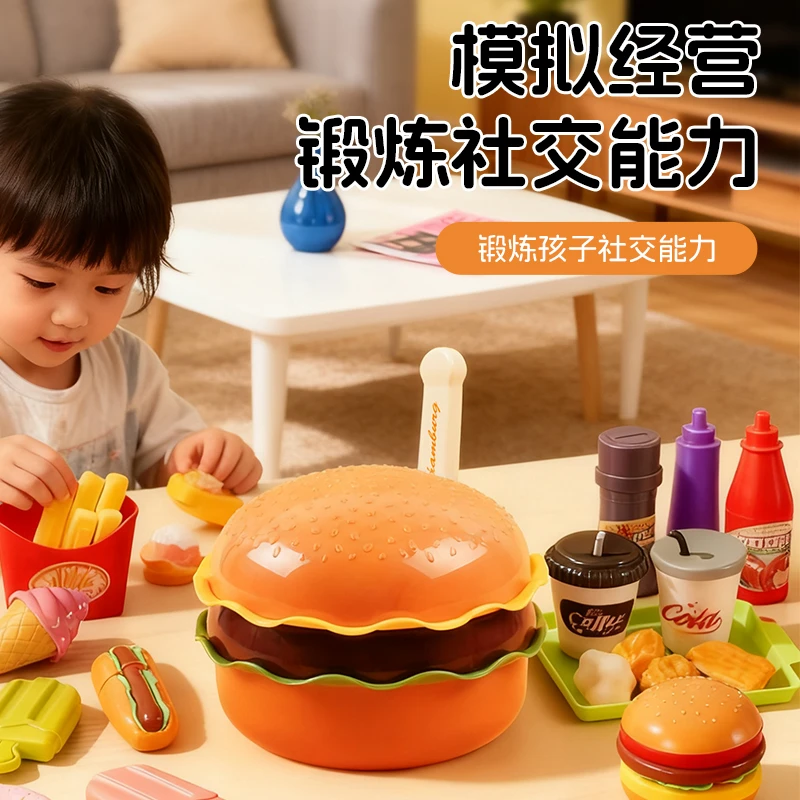 真汉堡可乐投喂套装娃娃喂食过家家玩具新款趣味互动玩具