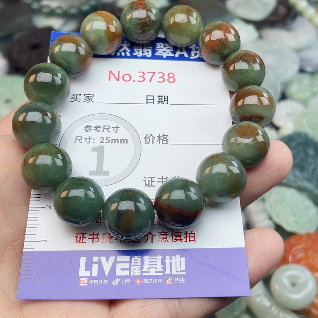 翡翠未镶嵌挂件3738