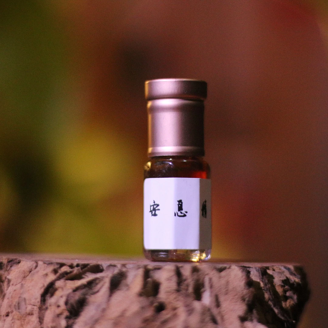 楠胄【安息精油】2.5ml 古法精油 天然老料香薰精油