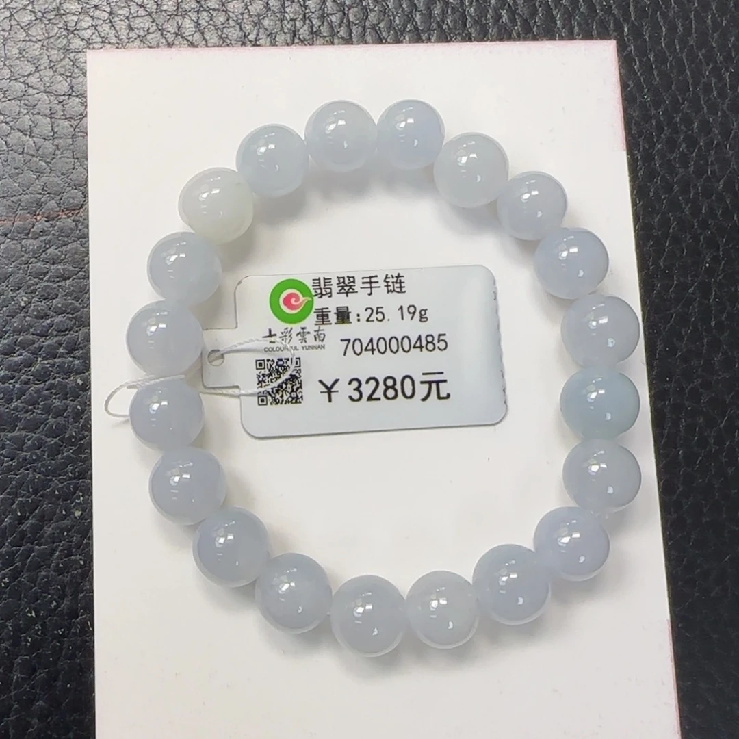 翡翠未镶嵌手串9.1mm蓝紫