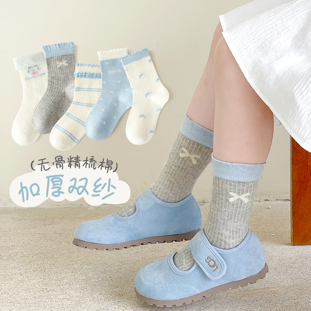 女童袜子春秋季薄款无骨女宝蓝色系甜美棉袜小童小女孩百搭中筒袜
